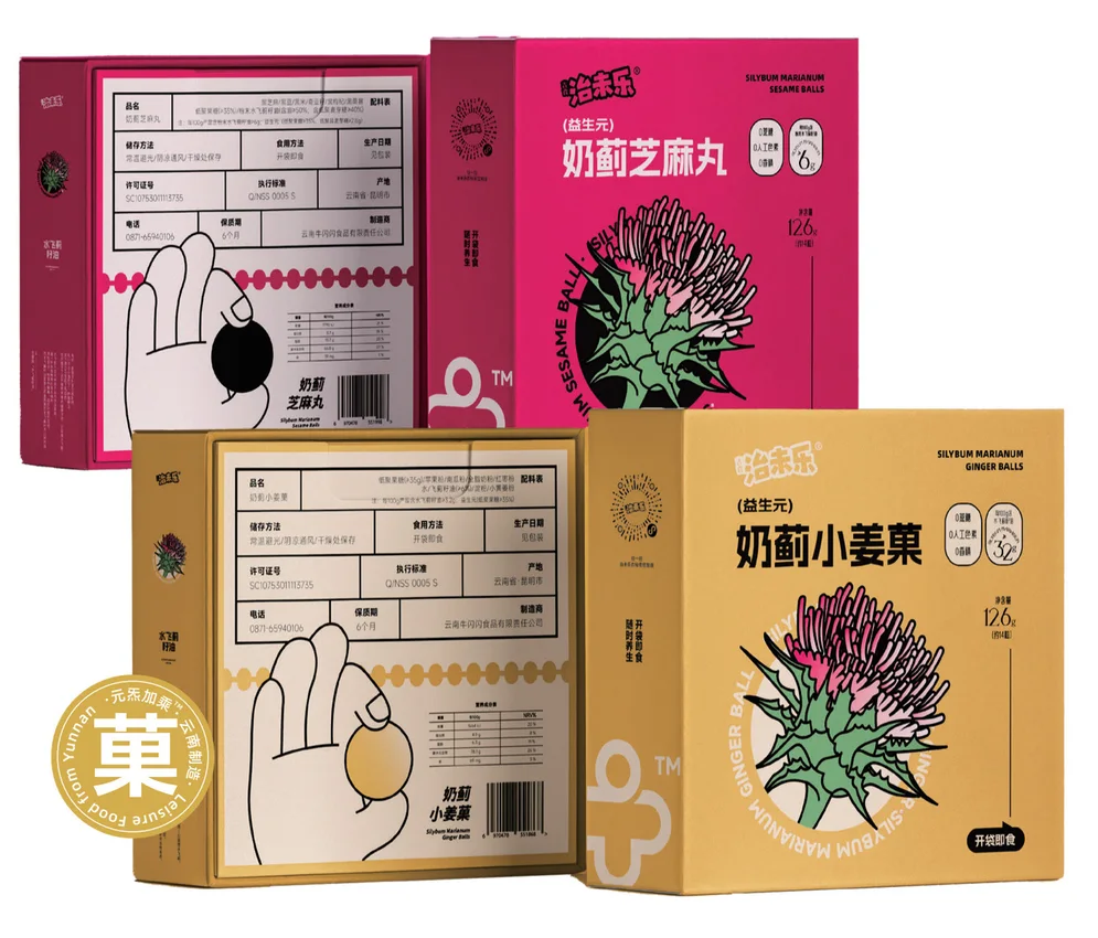 Zhiweile sesame and ginger snack boxes